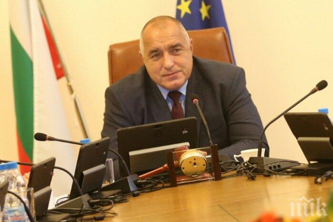 ПЪРВО В ПИК! Премиерът Борисов: Пожелавам на всички здраве, мир и благополучие