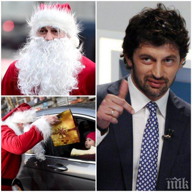 Министър на енергетиката стана Дядо Коледа 