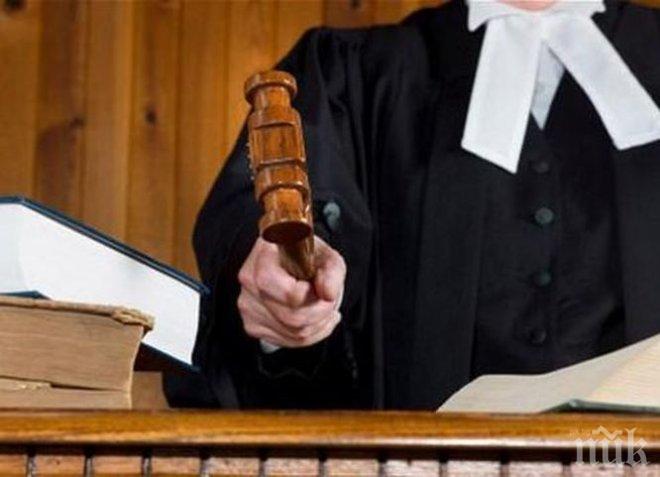 Четири месеца условно за баща, спрял издръжката на децата си