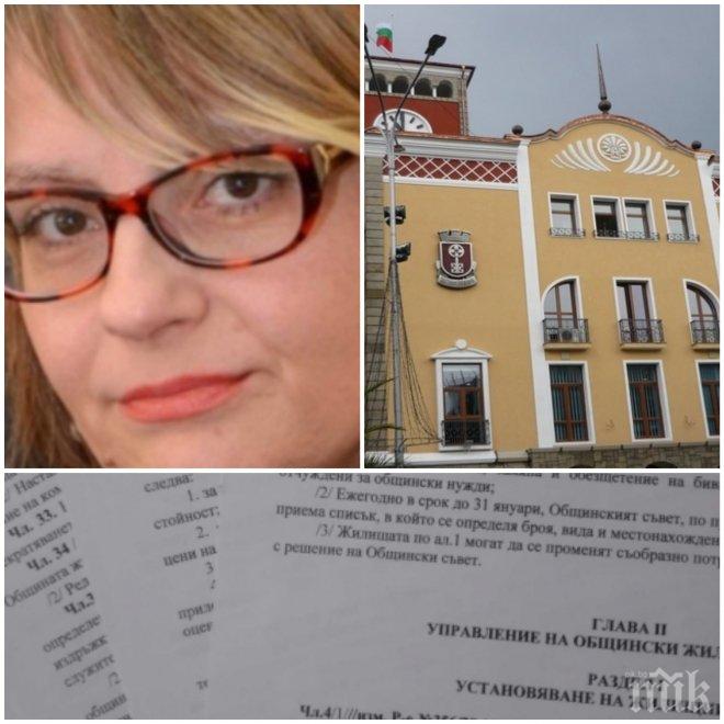 РАЗКРИТИЕ! Как съдия с 2000 лв. заплата взема апартамент за 78 лева в Свиленград 