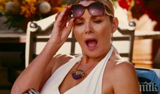 СТАРО, НО ЗЛАТНО! Съветите на вечната Саманта от „Сексът и градът”