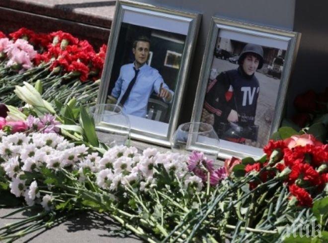 ЖЕСТОКА РАВНОСМЕТКА! 122-ма журналисти са загинали през 2016-а 