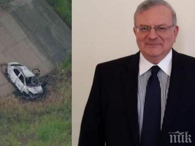 Бразилската полиция потвърди, че гръцкият посланик за страната е бил убит от любовника на съпругата му