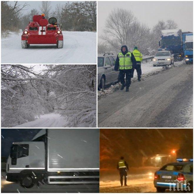 Ето кои проходи остават затворени