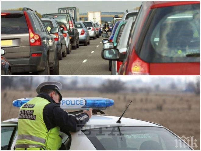 ВЕЛИКОТО ПРЕСЕЛЕНИЕ! Над 60 хиляди автомобила напускат столицата за празниците
