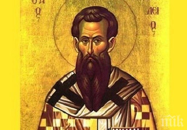 Днес е Васильовден! 