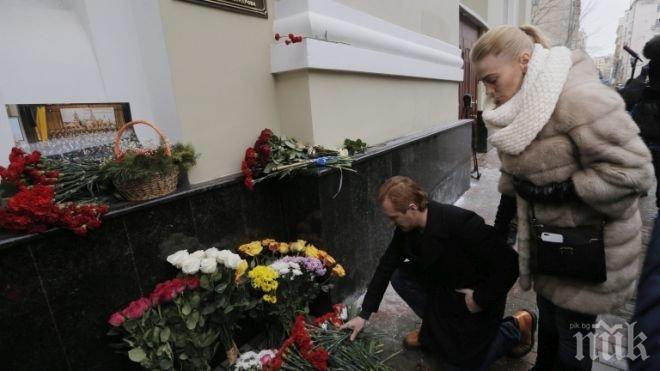 ТРОГАТЕЛЕН ЖЕСТ! Руски банки отписват дълговете на жертвите от падналия самолет