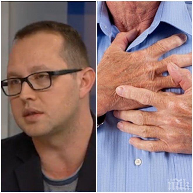 ВАЖНО! Ето кои са първите симптоми на инфаркта