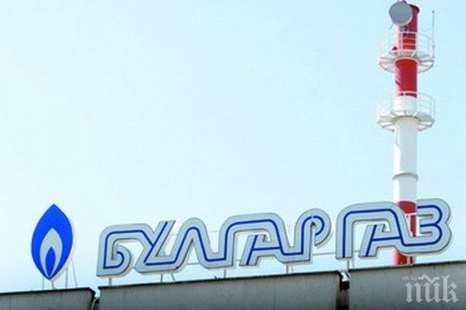 Вдигат цената на природния газ