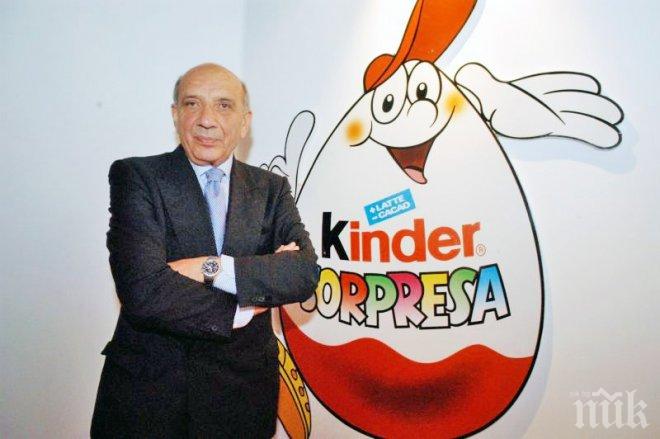 Почина създателят на шоколадовото яйце