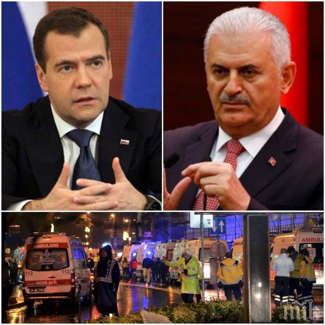 СЛЕД ТЕРОРА В ИСТАНБУЛ! Какво си казаха по телефона Медведев и Йълдъръм