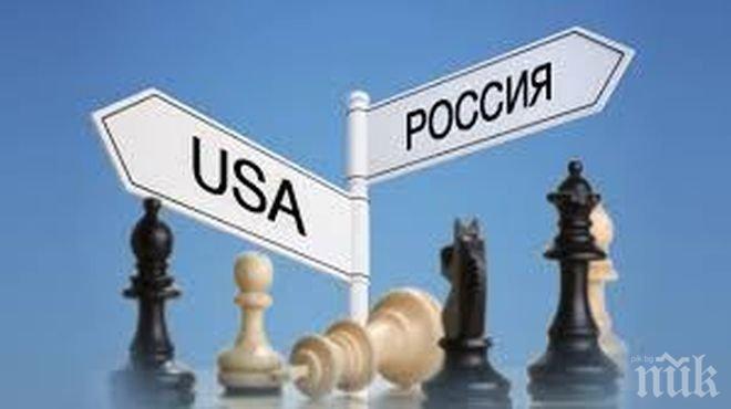 САЩ гонят 35 руски дипломати