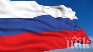 В Русия е въведен нов вид алтернативно наказание за престъпления