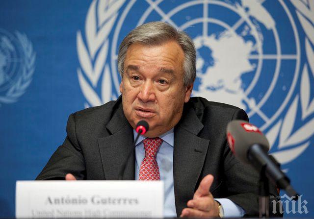 Шефът на ООН Антонио Гутереш иска 2017-а да е година за мир