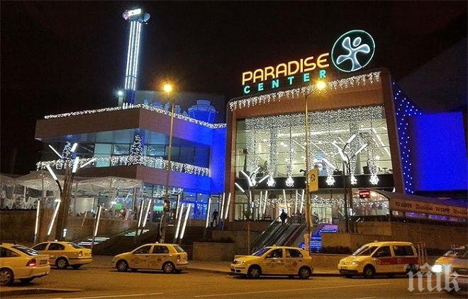 ПЪРВО В ПИК! Евакуирали мол Парадайс заради изоставен багаж