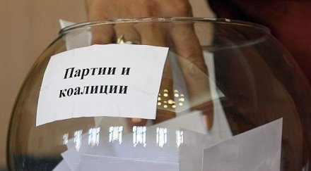 заседанията цик предават онлайн