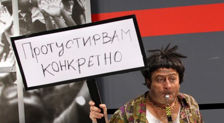 рачков протустирва ефира