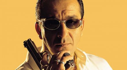 затвор известен индийски актьор притежание оръжия