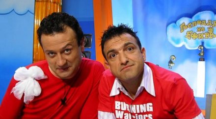 господарите рачков зуека малинко канят проф вучков рожден ден