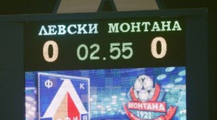 наказват сините половин заплата издънката