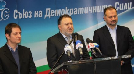 сдс отваряме хората