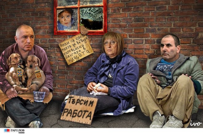 Писмо до матрияла