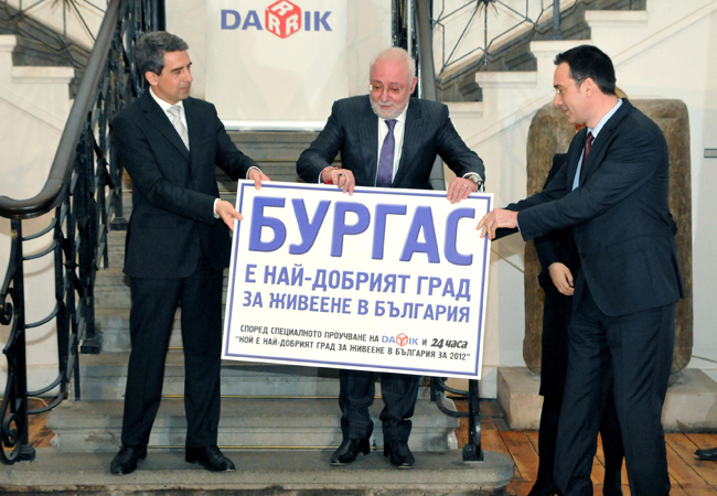 Бургас - най-добрият град за живеене и атентати
