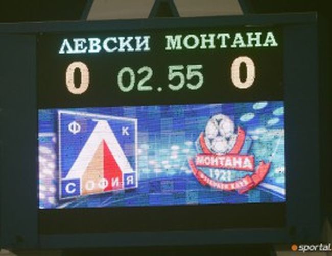 Наказват сините с половин заплата след издънката