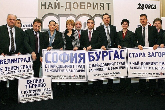 Плевнелиев пак ще награди „най-добрия град за живеене”