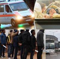 ЗВЕРСТВО! Бежанци ритат бебе в лицето, налагат с колани медиците, дошли да му помогнат 