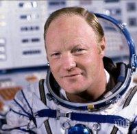 Почина още един руски космонавт 