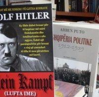 ПОТРЕС! Германия полудя по книгата на Хитлер  