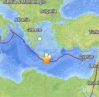 СЛЕД СТРАЖИЦА И ЧИРПАН! Крит също се разтресе – 3,5 по Рихтер люшна острова