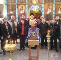 В Левски почетоха паметта на убития Кирил