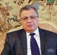 Убиецът на руския посланик в Турция е събирал данни за него в течение на два месеца преди покушението