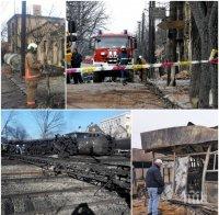 Машинистите от Хитрино отново в съда