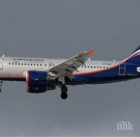 МАЛКА БЕЛЯ! Самолет на 