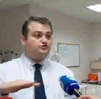 ЦЕННИ СЪВЕТИ! Дерматолог обясни как да предпазим кожата си от студа