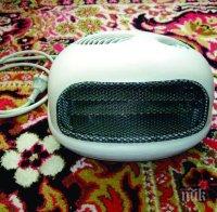 Как да не се запалим: Съвети за безопасно ползване на печки и духалки!