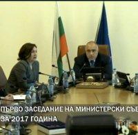 ИЗВЪНРЕДНО В ПИК TV! Министрите в оставка на първо заседание за 2017 г.