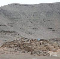 Новооткрита пирамида преобръща представите за инките