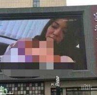 ПОРНО НАСРЕД УЛИЦАТА! Горещи секссцени се вихрят на билборд (ВИДЕО)