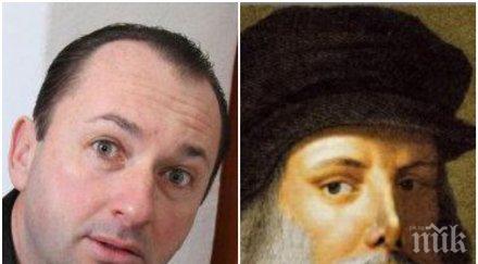 хит пловдивчанин пази шифъра леонардо