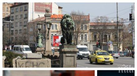 извънредно пик паника лъвов мост софия взривиха изоставен багаж обновена
