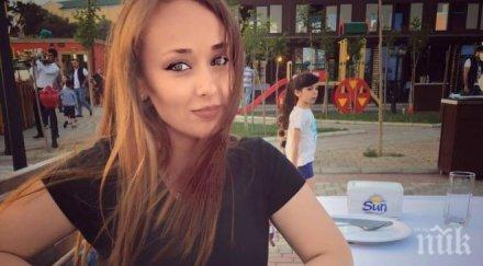 руските власти обявили името руската гражданка загинала терористичния акт истанбул