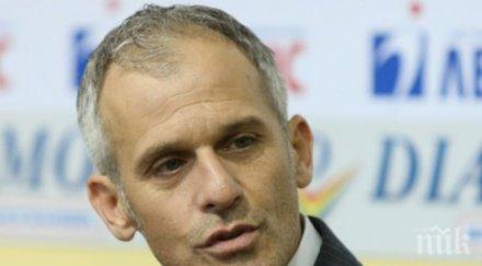 йордан йовчев служебен спортен министър