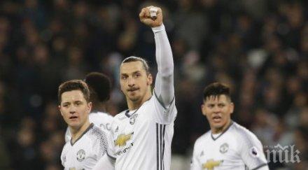 фен манчестър умря трибуните