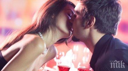 открием любовта 2017 година