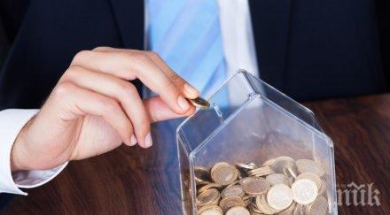 безплатен съвет пари спестявате всеки ден станете милионери години…