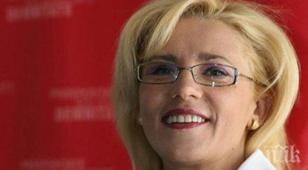 еврокомисар лъсна порносайтове хакерска атака